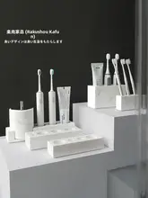 北欧風 電動歯ブラシスタンド【洗面台用・歯磨きセット収納】