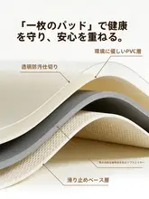 防水・防油のお手入れ簡単テーブルクロス【ビンテージ風・母親と赤ちゃんに優しい茶卓用・熱から保護】