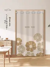 高級エアコン隔断カーテン【穴あけ不要・寝室用・家庭用】