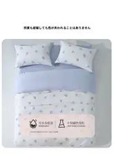 100%コットン花柄プリント4点セット寝具【クッションカバー・シーツ・掛け布団カバー・家庭用】