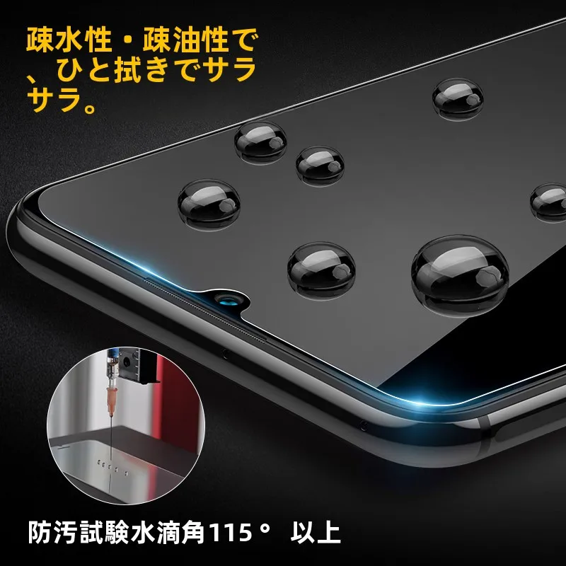 閃魔 Huawei Nova5pro用 強化ガラスフィルム：ブルーライトカットとナノ指紋防止の実用性を検証