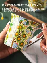 カップセット【デザイン陶器・オフィス用・カップル向け・ギフトボックス入り・コーヒー・ティー用】