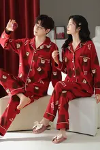 小熊柄の赤い結婚式用ルームウェア【男女兼用・長袖・純綿】（セットアップ対応）