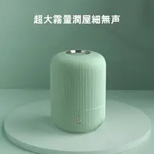 静音加湿器【大容量・室内用・赤ちゃんや妊婦向け】