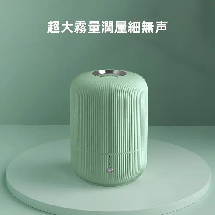 静音加湿器【大容量・室内用・赤ちゃんや妊婦向け】