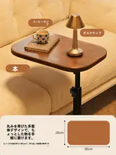 WEIDI 昇降可能な小型サイドテーブル【シンプルデザイン・多機能・リビング・寝室・オフィス用】【移動可能】