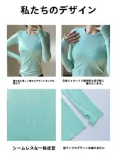 女性用速乾長袖トレーニングシャツ【フィットネス・ヨガ・ピラティス対応】