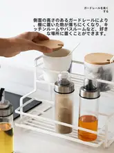 アイアン製 2段式 調味料ラック【キッチン・デスク用・多層収納】