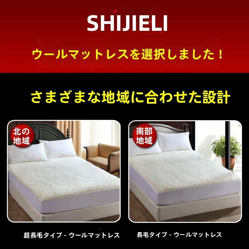 一人暮らし新生活をだけで揃えたら総額いくら？暖かさを保つ羊毛マットレスの選び方徹底解説