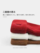 ユニセックスニット帽【秋冬用・保温・おしゃれデザイン・ロゴ入り】