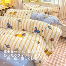 可愛いデザインの掛け布団カバー【春夏秋冬対応・四点セット・寝具用】（セットアップ対応）