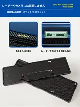 GOOD YEAR 車用全包型ナンバープレート保護フレーム【適用車両：M9/M8/M7】