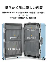 大容量のスーツケース【耐久性抜群・ファッションデザイン・旅行用・キャリーバッグ】
