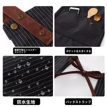 防水・防油エプロン【大きいサイズ・キッチン用・女性用】