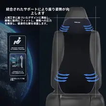 記憶泡綿一体型カーピロー【腰サポート・ドライバー用・車載用】