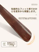 木製ロングシューhorn【家用・妊婦や高齢者向け・靴を履くサポート】