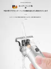 電動ひげ剃り器 メンズ用【ドイツ製・ブラシ付き・細部まで整える】