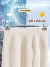 ズボンハンガー ステンレス クリップ付き 滑り止め 跡が残りにくい スカートハンガー 洗濯バサミ 家庭用 収納