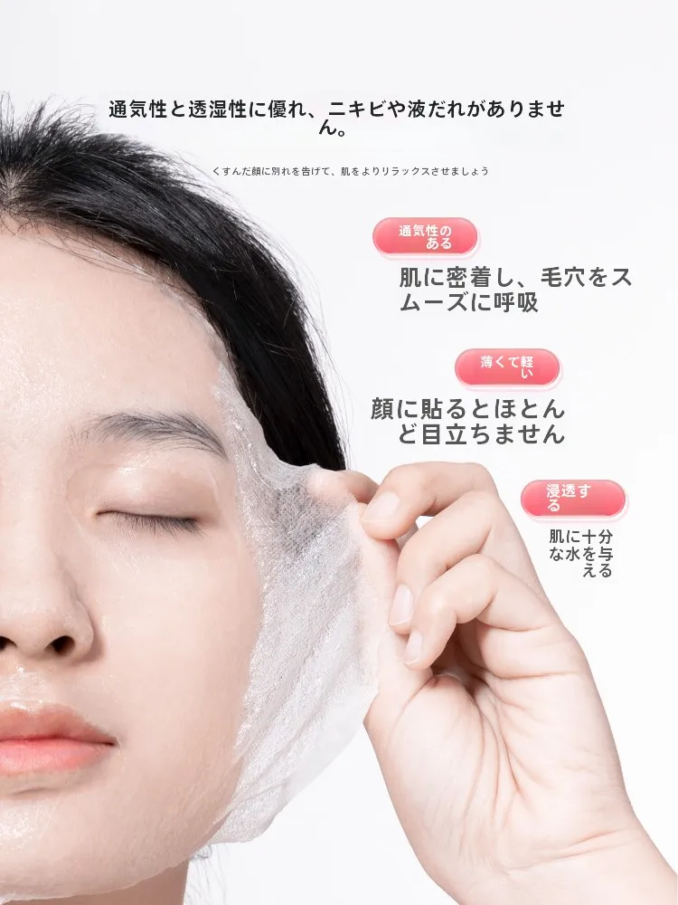 シルク製圧縮フェイスマスク：薄手・美容院用・純綿の使い捨てタイプが提供する湿敷効果