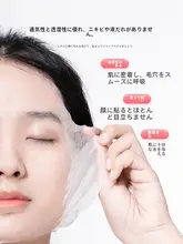 圧縮フェイスパック コットン 薄手 使い捨て ローションパック エステ用 粒タイプ
