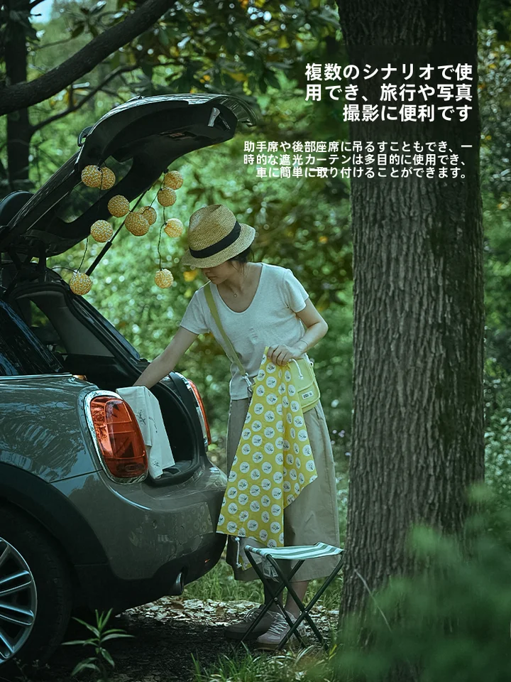 車用窓カーテン【遮光・プライバシー保護・赤ちゃん用・日差し対策】