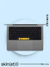 キーボード ステッカー スペースキー用 保護フィルム MacBook Air M5 対応 Mac シール「SkinAT」