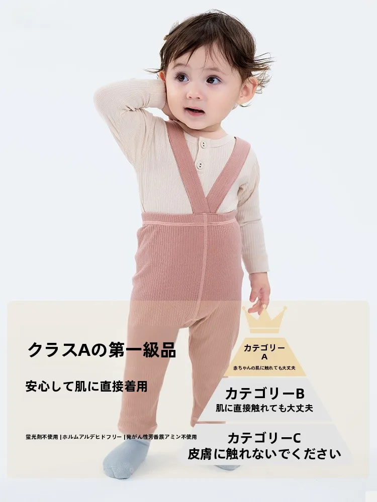 赤ちゃん用サスペンダーパンツ：生後3ヶ月から使える服のサイズと着心地の実測