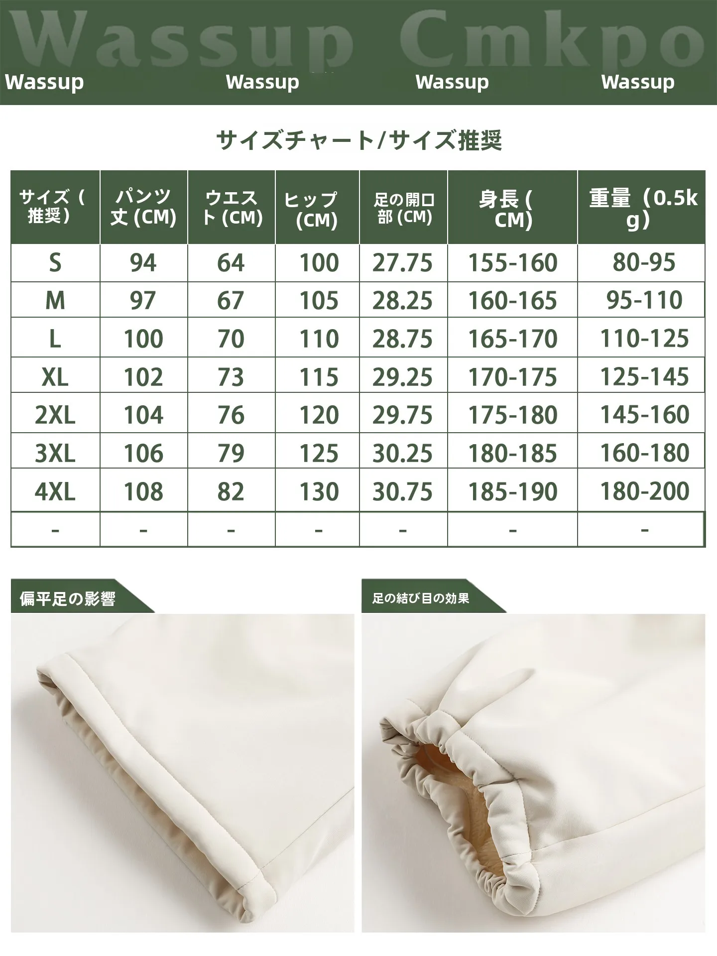 羊羔绒製スキー用防風防水パンツの洗い方とメンテナンスガイド