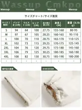 羊羔绒製 スキー用防風防水パンツ【冬用・保温性・アウトドア】