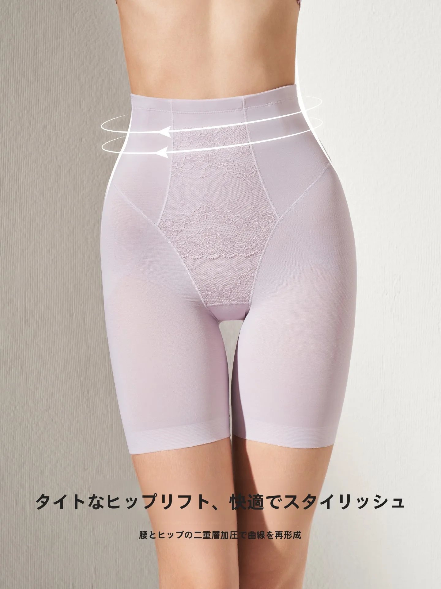 おしりたるみガードルの効果は本当にあるのか？高腰薄手腹部補正パンツの実証と仕組み