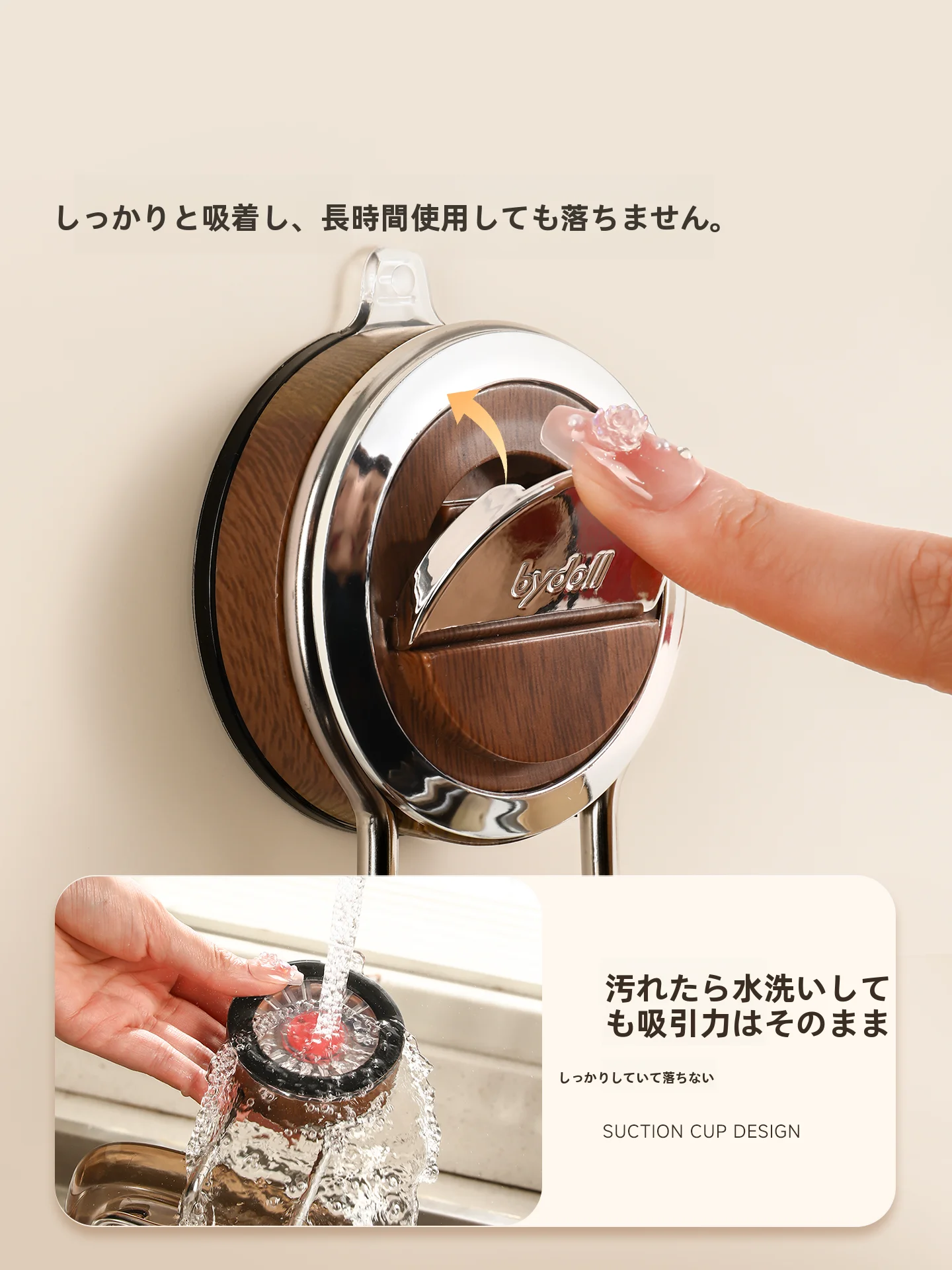 吸盤式回転タオルラック：浴室収納を効率化する180度回転設計の実用性