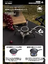 ステンレス製折りたたみ式アウトドアグリル【赤外線加熱・キャンプ・ピクニック用・携帯便利】