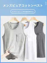 夏用 メンズ タンクトップ【幅広肩ストラップ・綿100%・ゆったりシルエット】