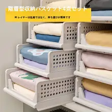 収納ケース 4点セット 折りたたみ 引き出し式 仕切り シーツ 布団カバー クローゼット 衣類整理