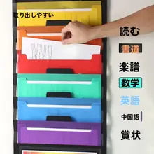 A4サイズ対応の壁掛け多層収納ポケット【学生用・ファイル整理・書類収納】