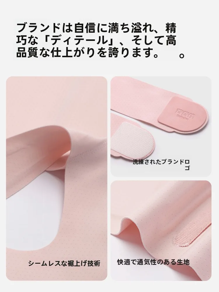 背背佳C-S1背筋矯正バンド：骨盤立てて座る姿勢改善に最適な人体工学設計