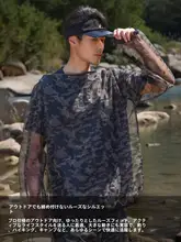 Amadis 蚊よけメッシュフィッシングウェア メンズ夏用 夜釣り用通気性速乾フード付きスタイル