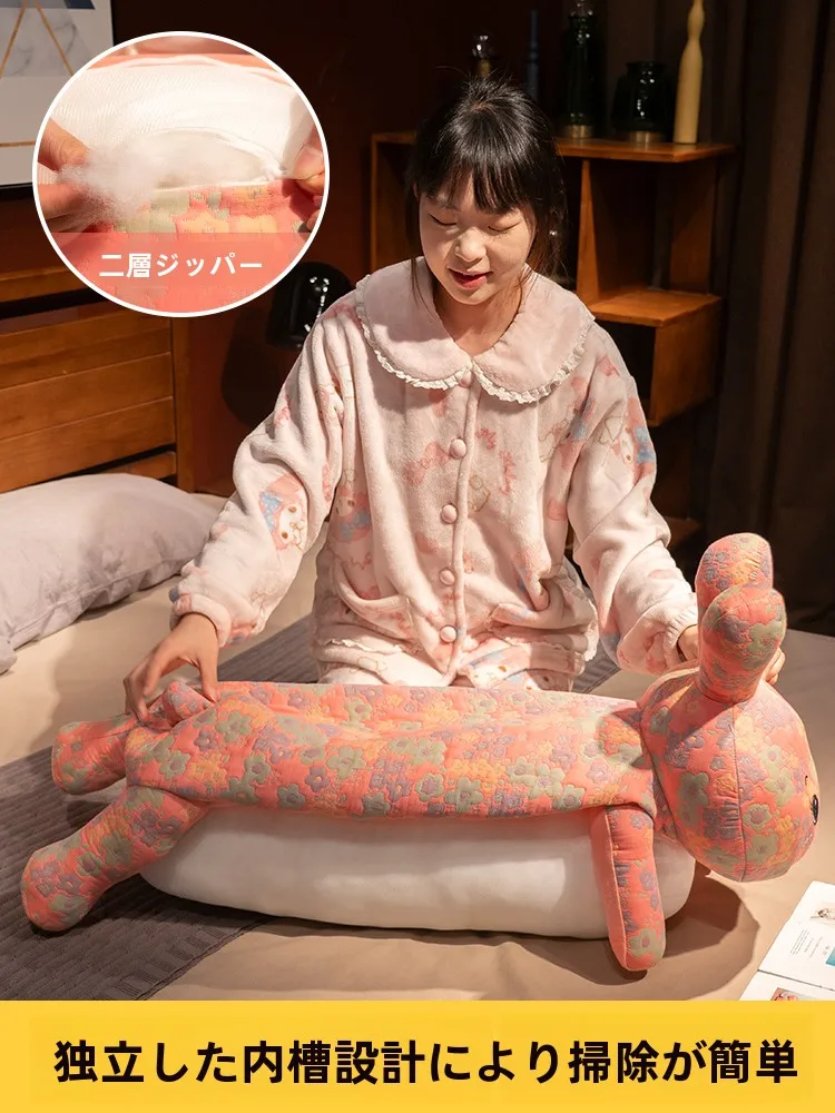 うさぎデザインのロング抱き枕：側睡・妊婦対応の柔らかさと洗濯可能な構造を徹底解説