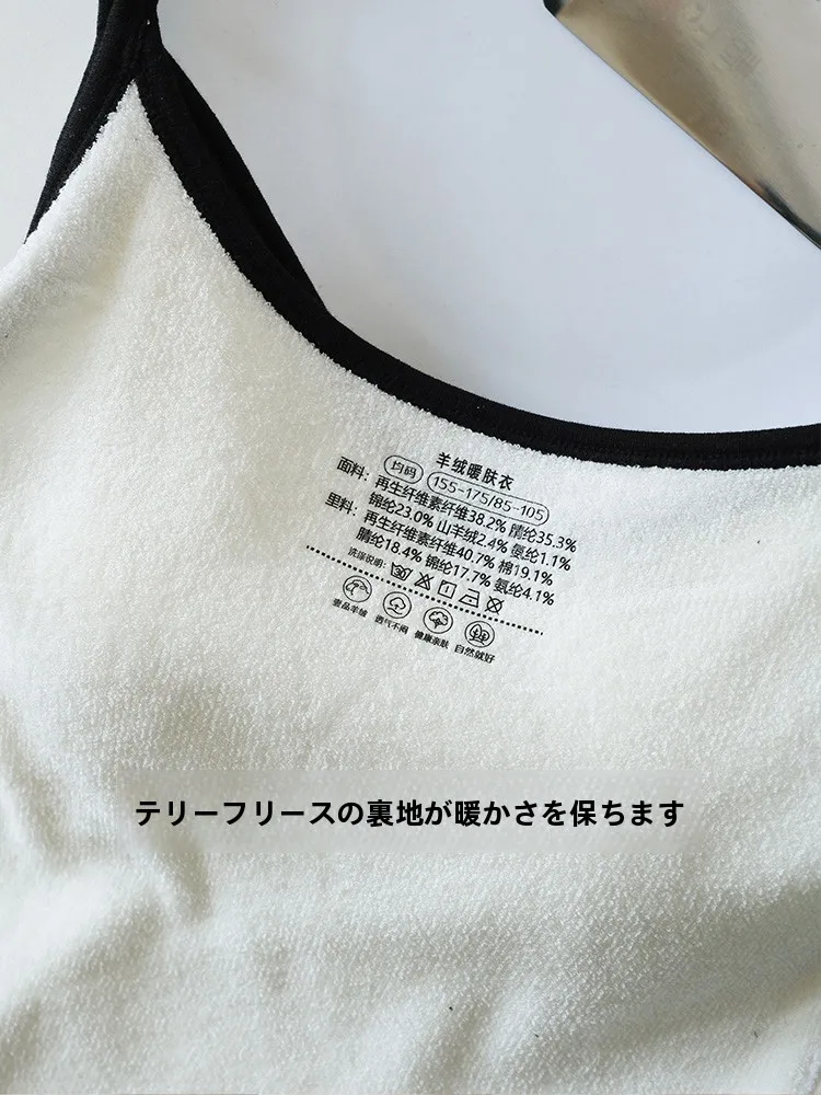 カシミヤキャミソール カップなし 着方のポイント：秋冬に最適な日本スタイルの加厚デザイン