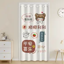 プライバシー保護カーテン【断熱・遮光・洗面所用・穴あけ不要】