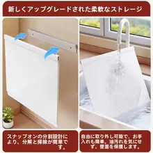 磁気吸着式キッチン収納ラック【穴あきボード用・道具・調味料・鍋蓋用】