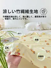 竹繊維製 お子様用毛布【夏仕様・極上の柔らかさ・軽量・空調用】