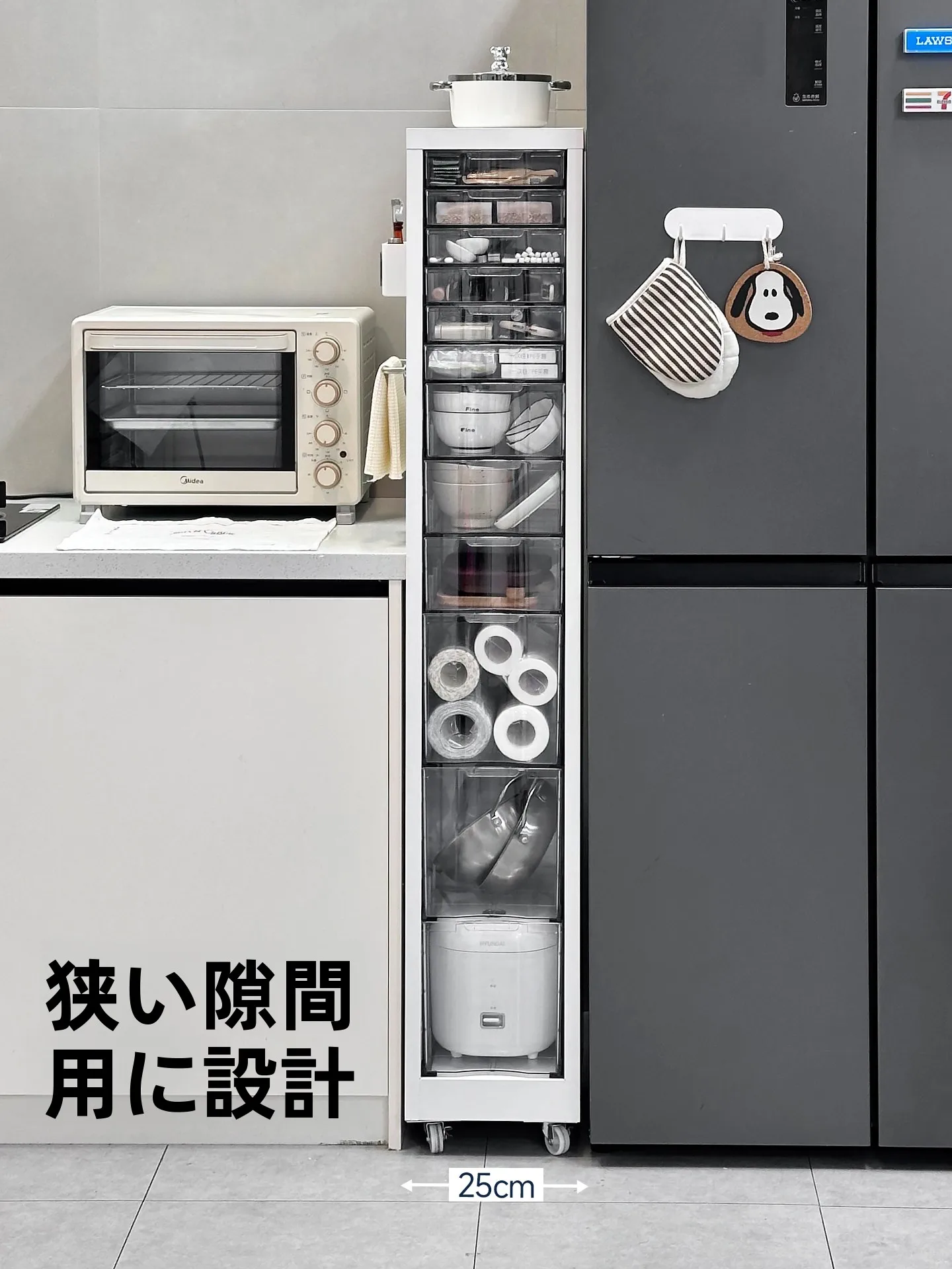 シンクキッチンを設置するなら、これ1つで整理がスムーズに！