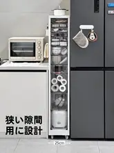 キッチンのすき間収納キャビネット【多機能・移動可能・引き出し式・スリムデザイン】
