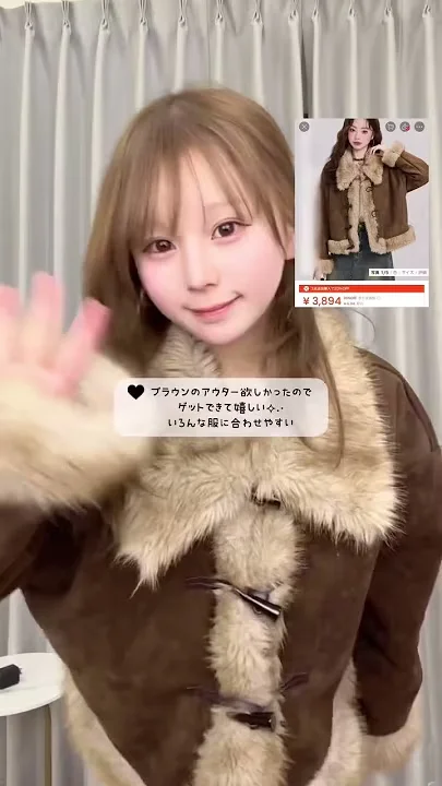 TAOって可愛い商品がほんとにたくさんある！