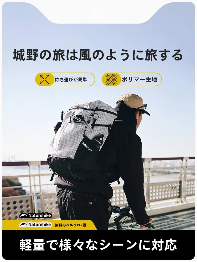 ネイチャーハイク バックパックをどう選ぶ？実際の使い心地と選び方のすべてを解説