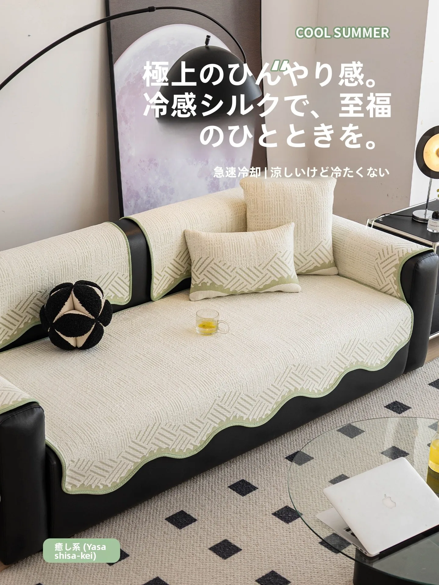 挟んで使えるクッションは、本当に必要なのか？