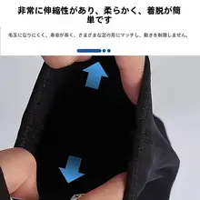 厚手の耐磨耗防滑ダイビングソックス【中筒・防割・防刺・保温】