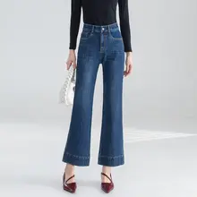 四方向ストレッチ 吸収力あるハイウエストストレートデニムパンツ【女性用・梨型シルエット・スリム効果・九分丈】（セットアップ対応）