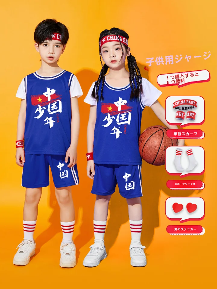 バスケットボールウェア セット 男の子 女の子 小学生 夏 速乾 トレーニングウェア